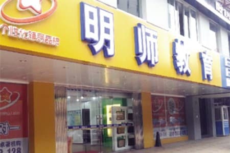 广州市明师教育
