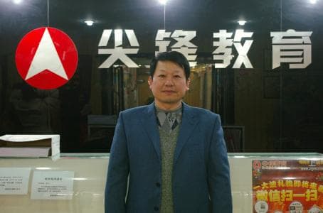 武汉尖锋教育集团