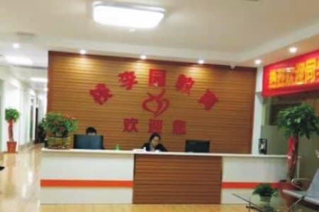 南宁桃李园教育