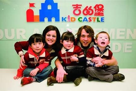 上海吉的堡英语