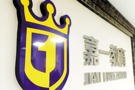 嘉一教育集团