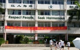 百外教育与浪腾携手合作