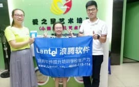 深圳爱之星艺术培训上线浪腾培训学校管理系统