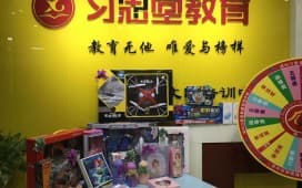深圳习思堂上线浪腾校360培训学校管理系统