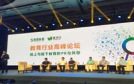 如果各位校长是在做手机,那么高思就是在做安