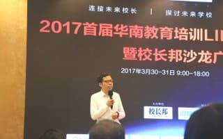 培训学校管理系统的选型误区与正确方法